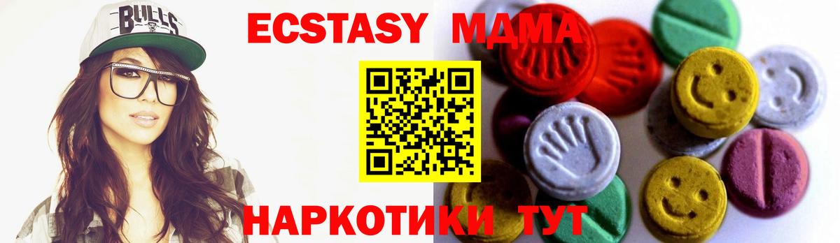 Ecstasy Дубай Грязи