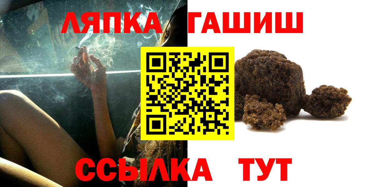 ГАШИШ хэш Грязи