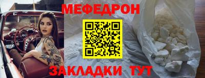 прущие грибы Шелехов