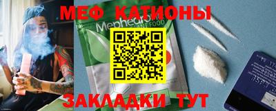 альфа пвп VHQ Шебекино