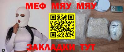 прущие грибы Шелехов