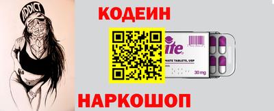 кокс Шахты