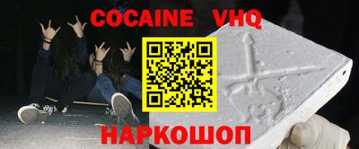 прущие грибы Шелехов