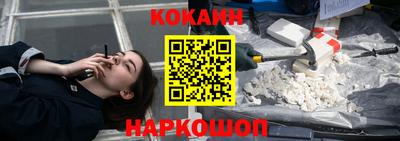 альфа пвп VHQ Шебекино