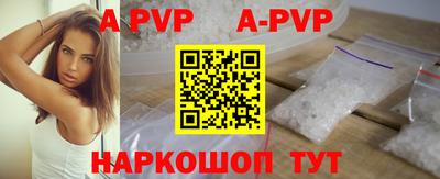 прущие грибы Шелехов