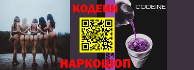 кокс Шахты