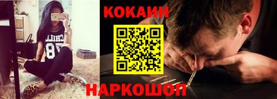 прущие грибы Шелехов