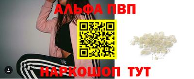 прущие грибы Шелехов