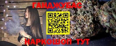 альфа пвп VHQ Шебекино