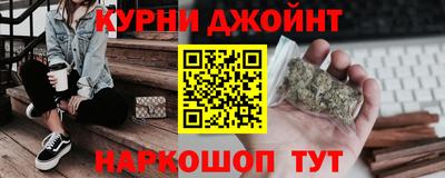 кокс Шахты