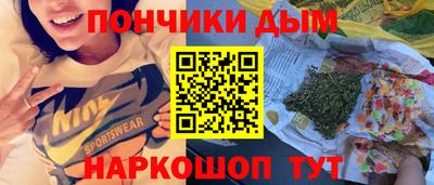 прущие грибы Шелехов