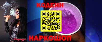 кокс Шахты