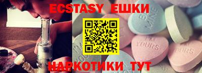 прущие грибы Шелехов