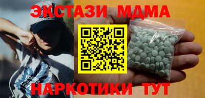 кокс Шахты