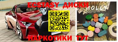 прущие грибы Шелехов