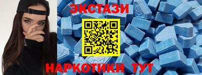 альфа пвп VHQ Шебекино