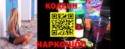 альфа пвп VHQ Шебекино