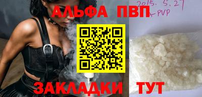 прущие грибы Шелехов