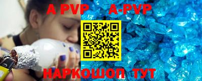 прущие грибы Шелехов