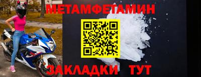 прущие грибы Шелехов