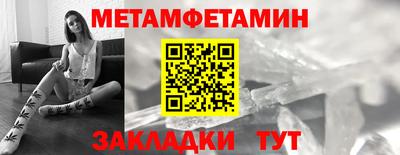 альфа пвп VHQ Шебекино