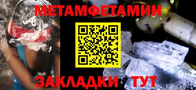 альфа пвп VHQ Шебекино