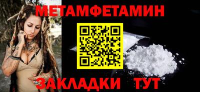 прущие грибы Шелехов