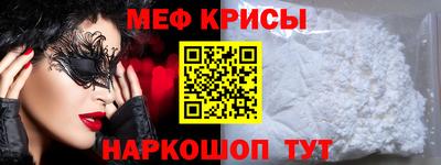 прущие грибы Шелехов