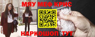 альфа пвп VHQ Шебекино