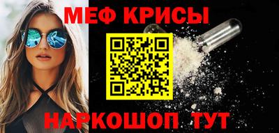 альфа пвп VHQ Шебекино