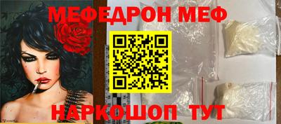 альфа пвп VHQ Шебекино
