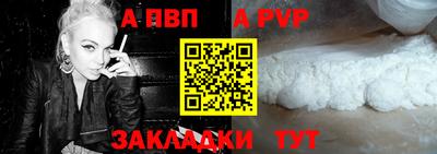 прущие грибы Шелехов