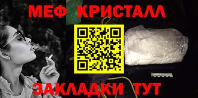 альфа пвп VHQ Шебекино