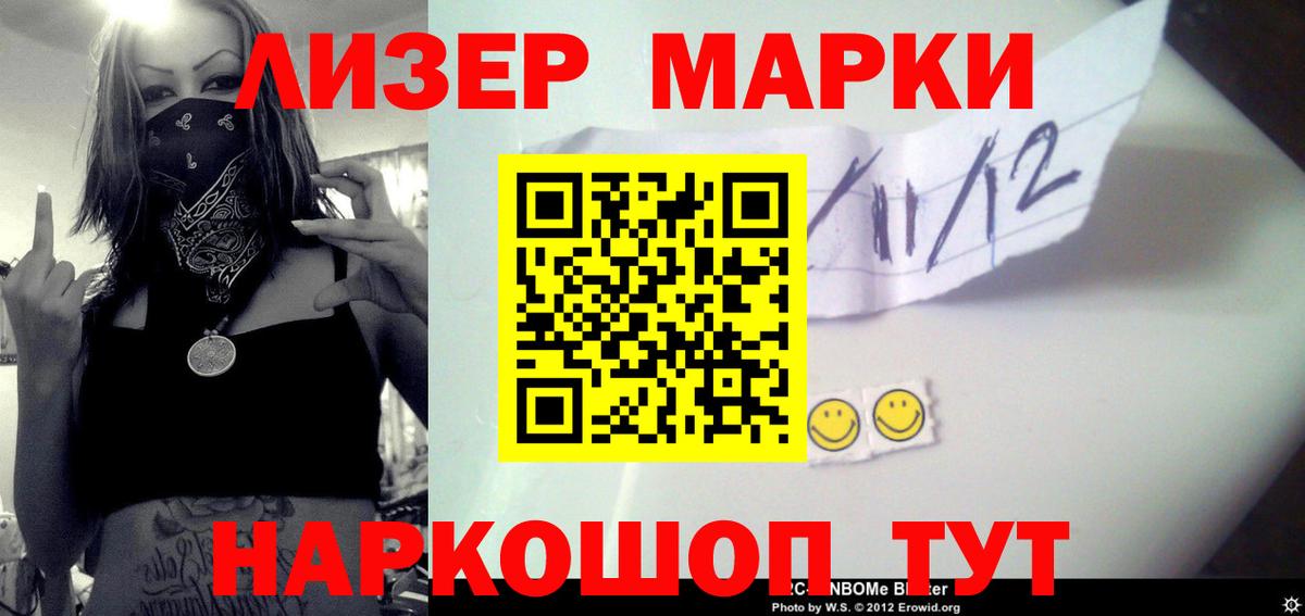 ЛСД экстази кислота  Лсд 25 экстази ecstasy  Грязи  Вход с VPN 