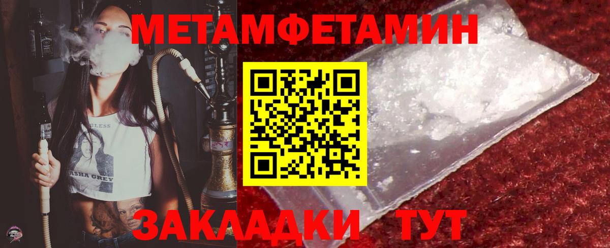 Первитин Декстрометамфетамин 99.9% Грязи