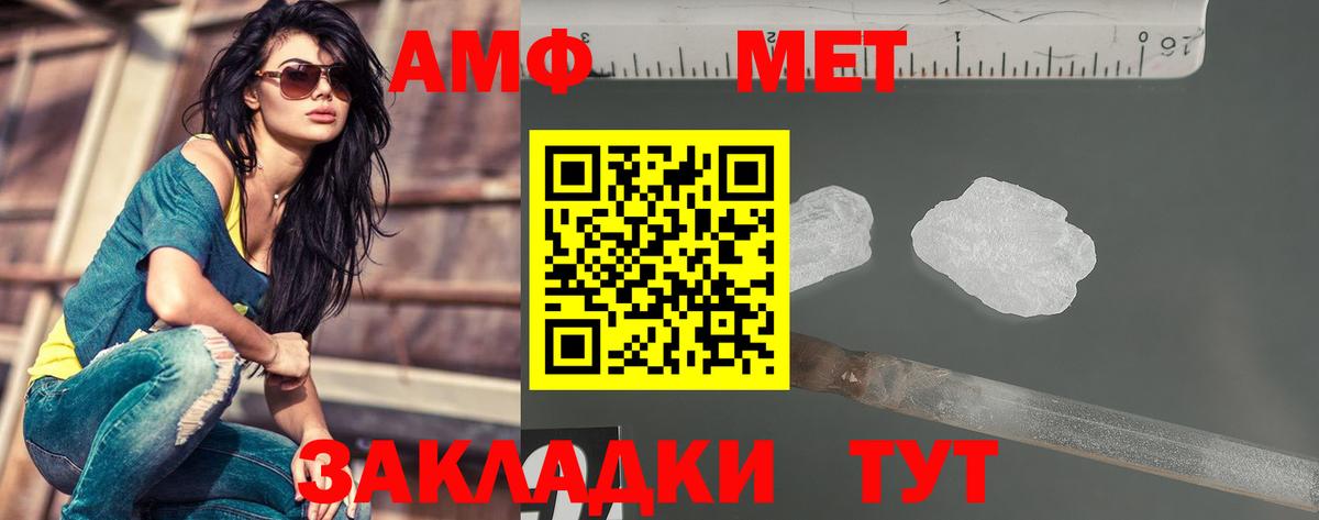Грязи  Первитин винт  Первитин винт  Вход с VPN 