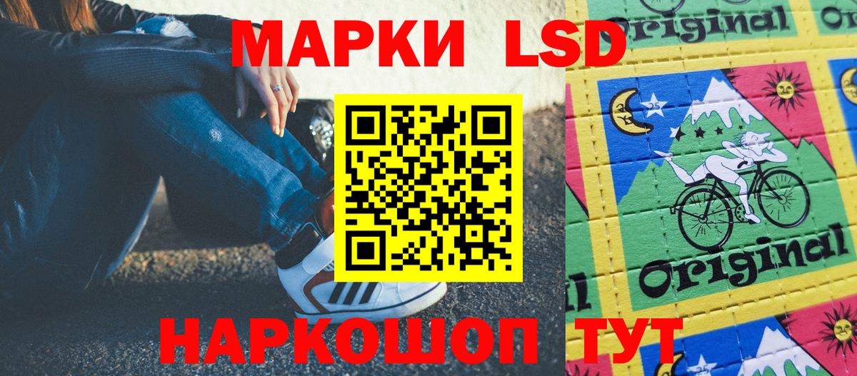 Марки N-bome 1,5мг  Вход с VPN  Марки N-bome  Грязи 