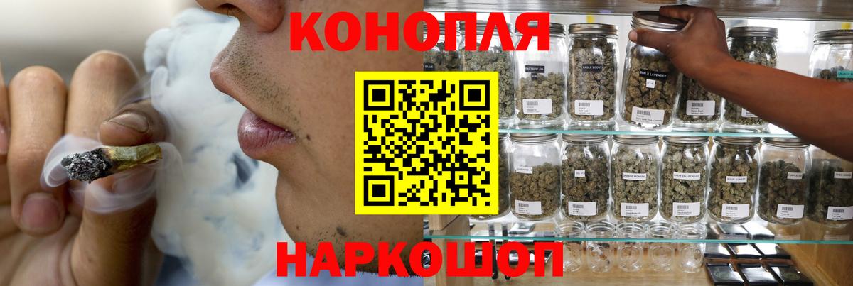 Бошки Шишки THC 21%  МАРИХУАНА THC 21%  Грязи  Каннабис планчик  Вход с VPN 